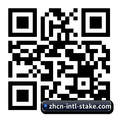 iOS 苹果专属版 二维码（Stake）